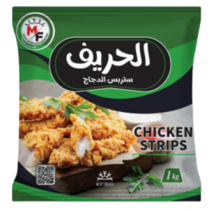 استربس الحريف بارد