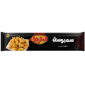 سمبوسك الحريف