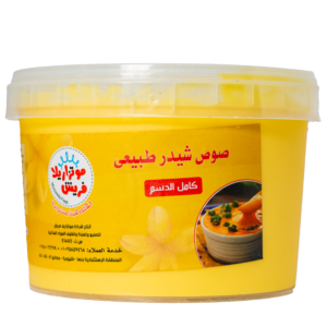 صوص شيدر