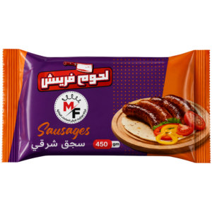 سجق شرقي فريش
